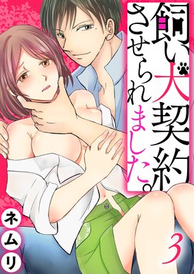 ���������󤵤����ޤ�����