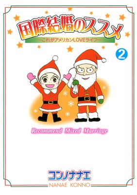 ��ݷ뺧�Υ����� 2�� ���줬����ꥫ��LOVE�饤��