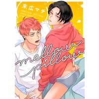 mellow pillow