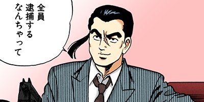 �Ť��ʤ�ɥ� 267�ڥե륫�顼��