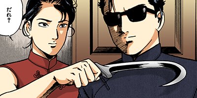 �Ť��ʤ�ɥ� 370�ڥե륫�顼��