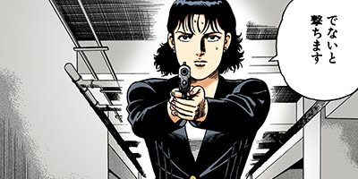 �Ť��ʤ�ɥ� 381�ڥե륫�顼��