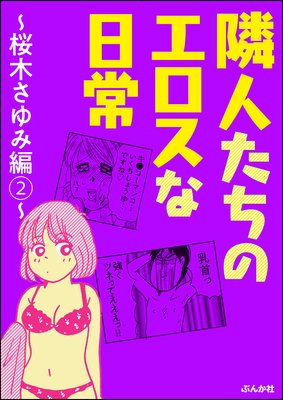 �ٿͤ����Υ���������������ڤ�����ԡ� ��2��