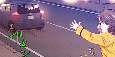 �ۥ�ǥ���� �����ش������� 28�ڥե륫�顼��