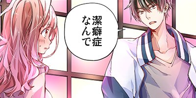 ��¯������ϥԥ奢�Ȥ��ɤ�18�ء��� 1�ڥե륫�顼��