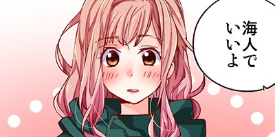 ��¯������ϥԥ奢�Ȥ��ɤ�18�ء��� 4�ڥե륫�顼��