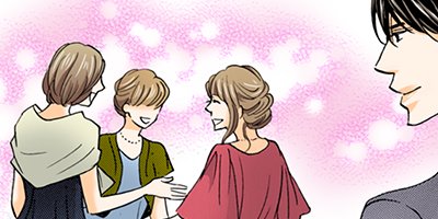 契約婚~目が覚めたら結婚してました~ 39【フルカラー】