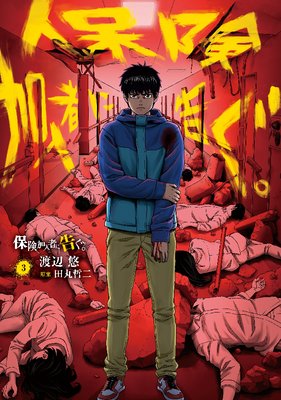 �ݸ������Ԥ˹𤰡�