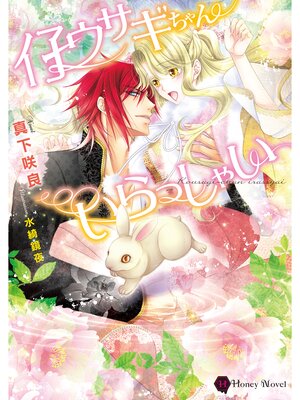 �ڳ��Υ٥�ۻƥ���������󤤤�ä��㤤