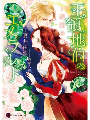 �ڳ��Υ٥�۲�������Υ�����ɡ��갦�����