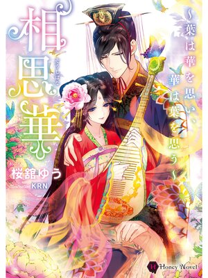 �ڳ��Υ٥����ײڡ��դϲڤ�פ����ڤ��դ�פ���