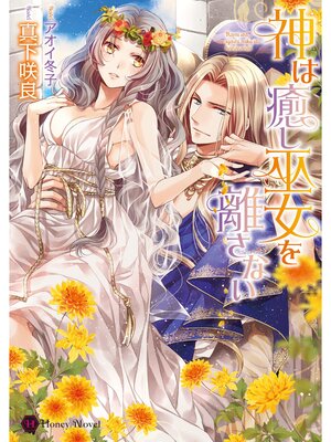 �ڳ��Υ٥�ۿ������������Υ���ʤ�