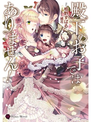 �ڳ��Υ٥���²��Τ��ҤǤϤ���ޤ���