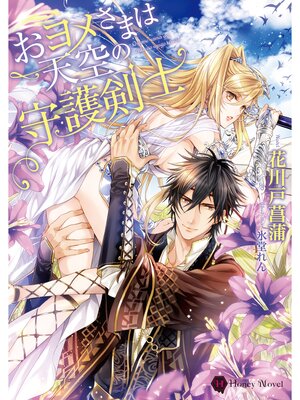 �ڳ��Υ٥�ۤ���ᤵ�ޤ�ŷ���μ�����