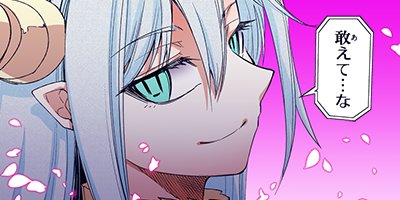 �ꥣ�󥫡��͡������β��� 67�ڥե륫�顼��