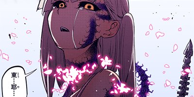 �ꥣ�󥫡��͡������β��� 84�ڥե륫�顼��