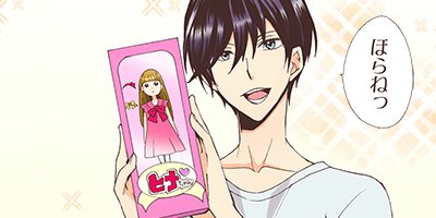 �ҥʡ��ɡ��ꥣ���줯����� 3�ڥե륫�顼��