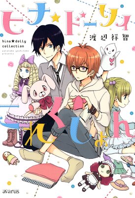 �ҥʡ��ɡ��ꥣ���줯�����ڥե륫�顼��