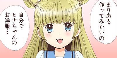 �ҥʡ��ɡ��ꥣ���줯����� 10�ڥե륫�顼��