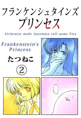 �ե�󥱥󥷥奿���󥺥ץ�󥻥�2