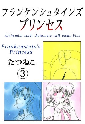 �ե�󥱥󥷥奿���󥺥ץ�󥻥�3