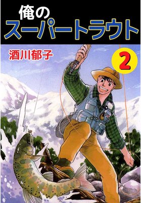 ���Υ����ѡ��ȥ饦��2