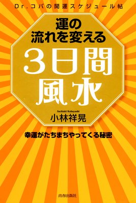 ����ή����Ѥ���3���������ɽ��