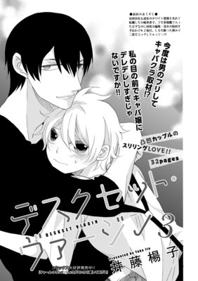 �ڥХ����ۥǥ������åȡ�����������