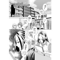 【バラ売り】Attention!嫉妬警報発令中