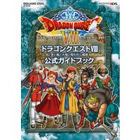 ゲーム戦士 ビット 2 瀬戸カズヨシ 電子コミックをお得にレンタル Renta