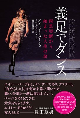 ��­�ǥ��� ��ξ­���Ǥ���Ϥޤä�������ι����ɽ��