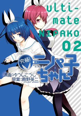 ��ˡ��˥ѻҤ�����ɽ��