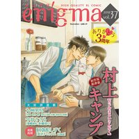 enigma vol.37