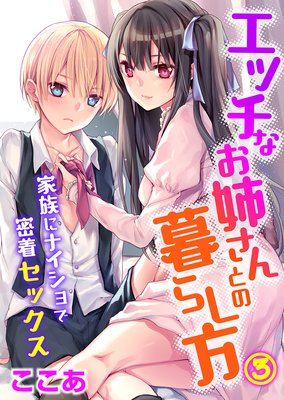 ���å��ʤ��Ф���Ȥ���餷������²�˥ʥ������̩�奻�å�������ɽ��