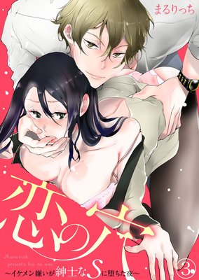 ���η� ���������������»Τ�S���Ĥ������