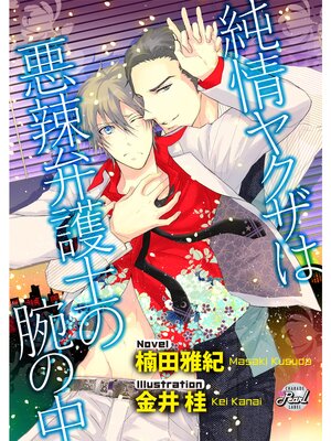 �ڳ��Υ٥�۽��䥯���ϰ����۸�Τ��Ӥ���