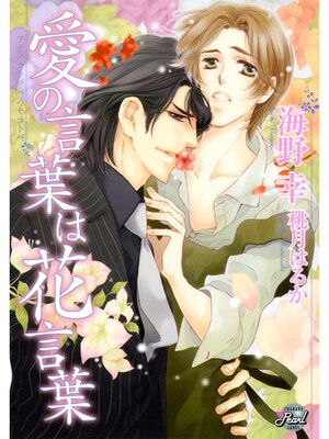 �ڳ��Υ٥�۰��θ��դϲָ���