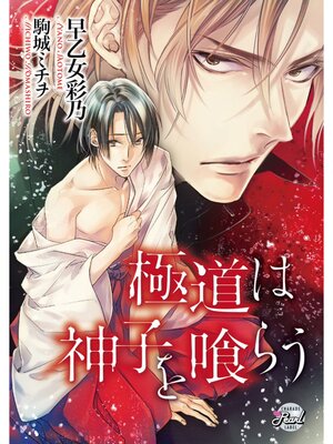 �ڳ��Υ٥�۶�ƻ�Ͽ��Ҥ���餦