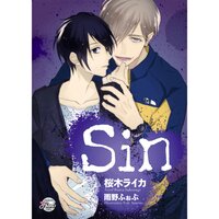 【絵ノベル】Sin