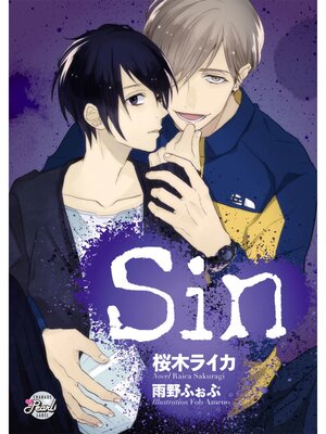 �ڳ��Υ٥��Sin