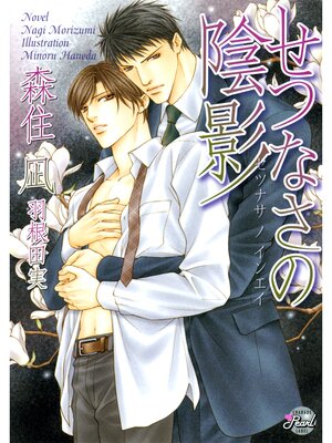 �ڳ��Υ٥�ۤ��Ĥʤ��α���