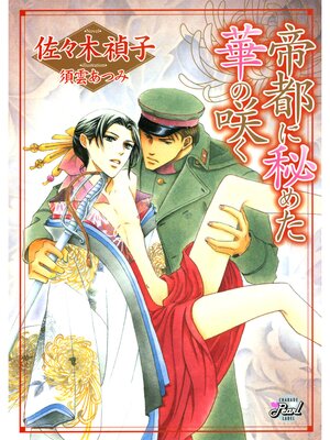 �ڳ��Υ٥�����Ԥ���᤿�ڤκ餯