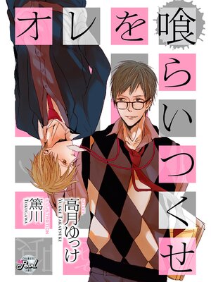 �ڳ��Υ٥�ۥ������餤�Ĥ���