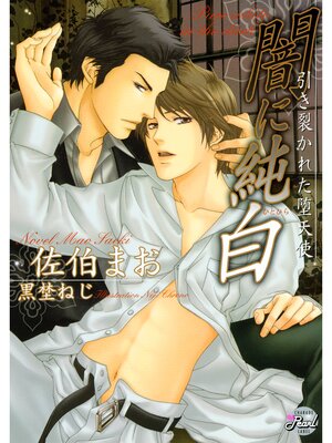 �ڳ��Υ٥�۰Ǥ˽�������������줿��ŷ�ȡ�