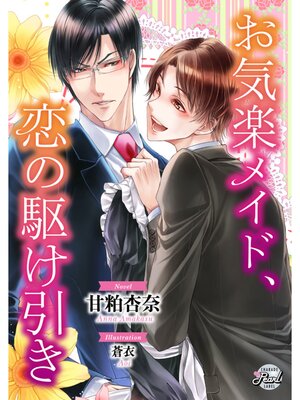 �ڳ��Υ٥�ۤ����ڥᥤ�ɡ����ζ����