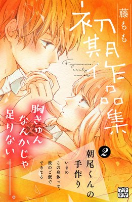 ƣ��������ʽ� �ץ��ǥ� 2��