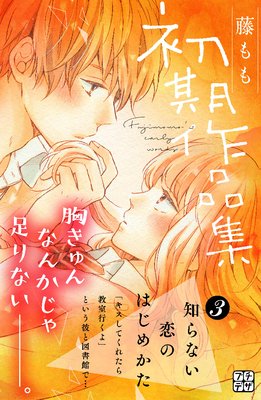 ƣ��������ʽ� �ץ��ǥ� 3��