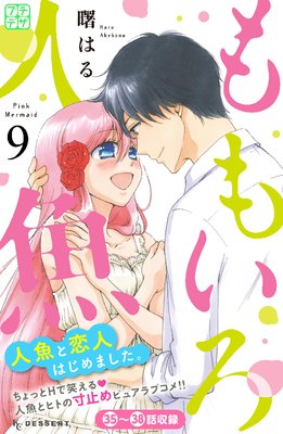 ��⤤���͵� �ץ��ǥ� 9��