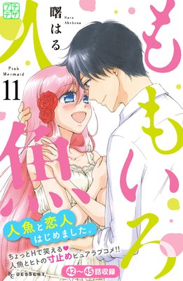 ��⤤���͵� �ץ��ǥ� 11��