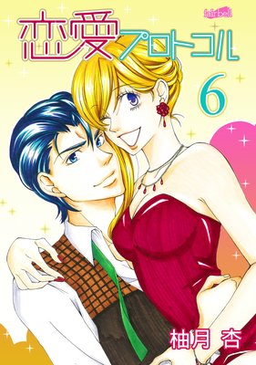 �����ץ��ȥ��� ��6��